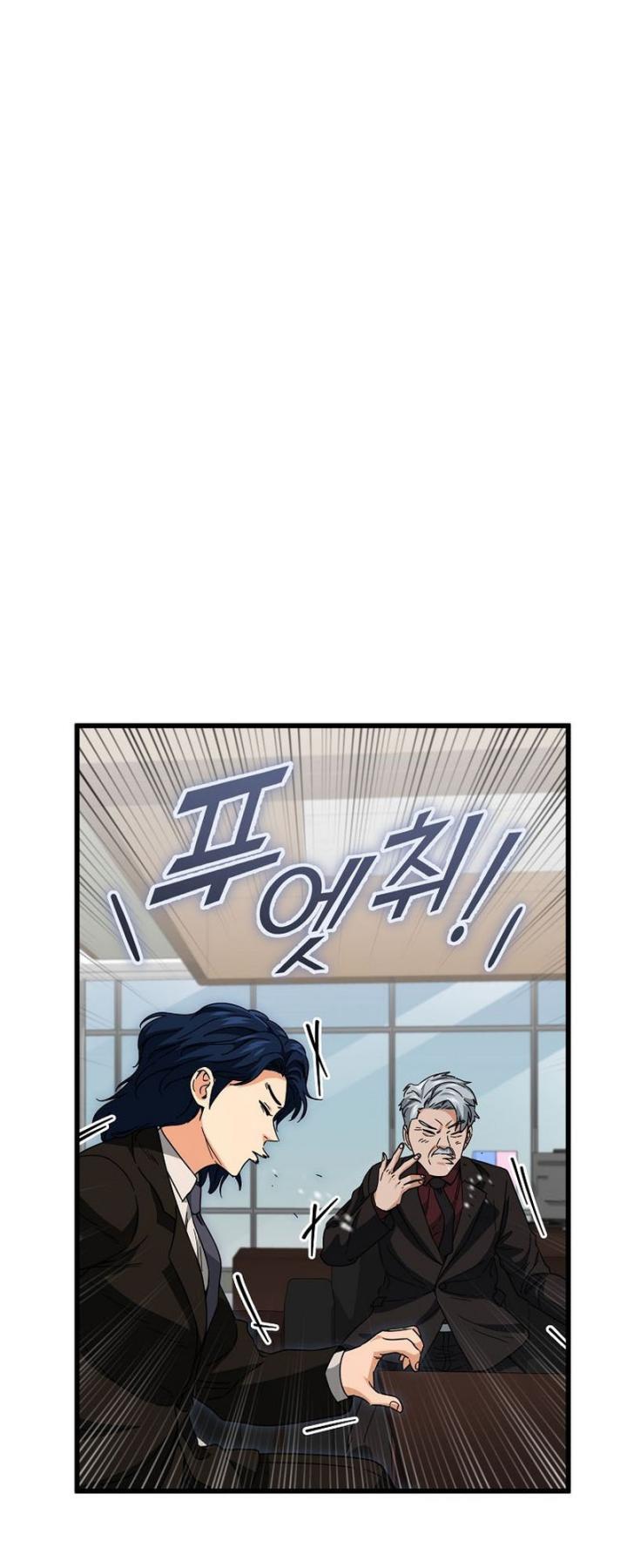 Read My Dad Is Too Strong ID Manga Online