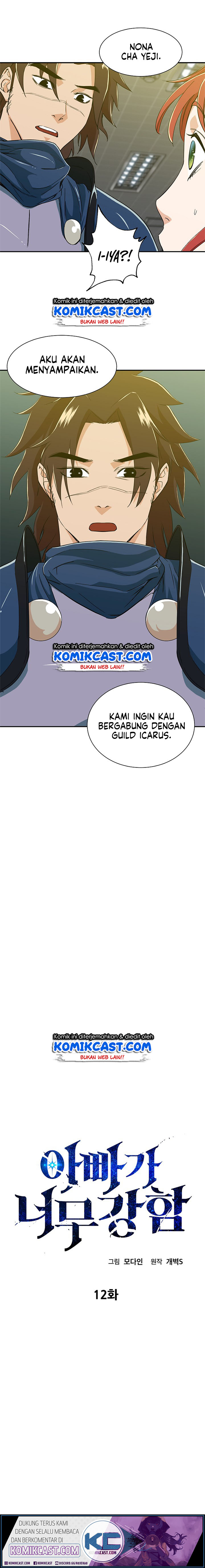 Read My Dad Is Too Strong ID Manga Online