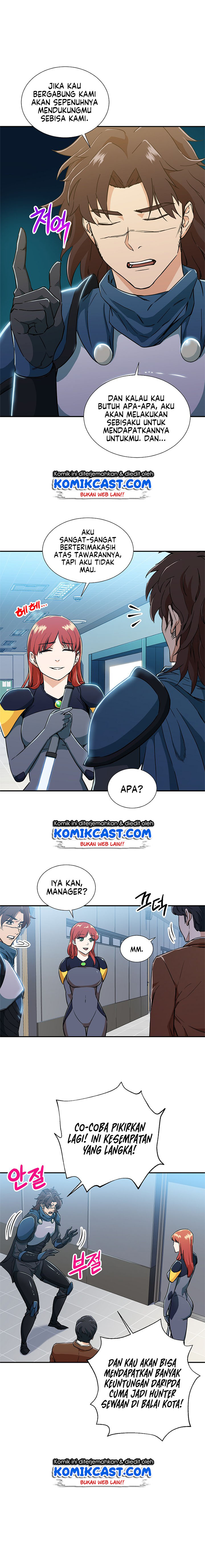 Read My Dad Is Too Strong ID Manga Online