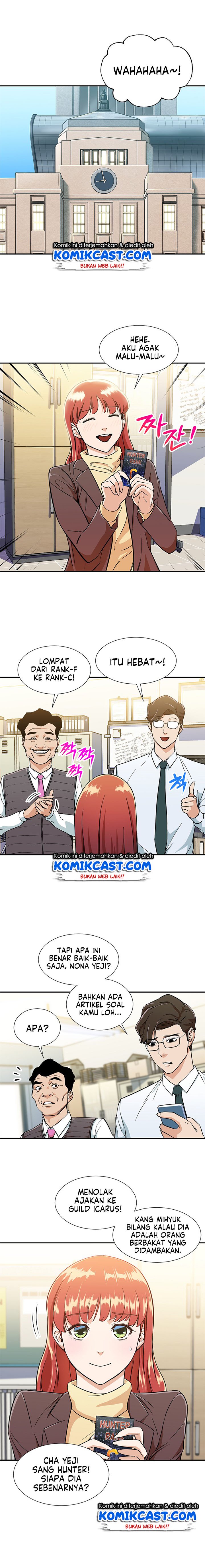 Read My Dad Is Too Strong ID Manga Online