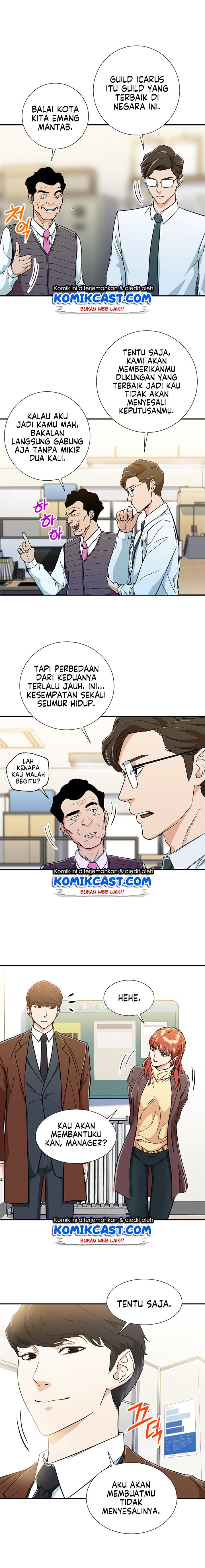 Read My Dad Is Too Strong ID Manga Online