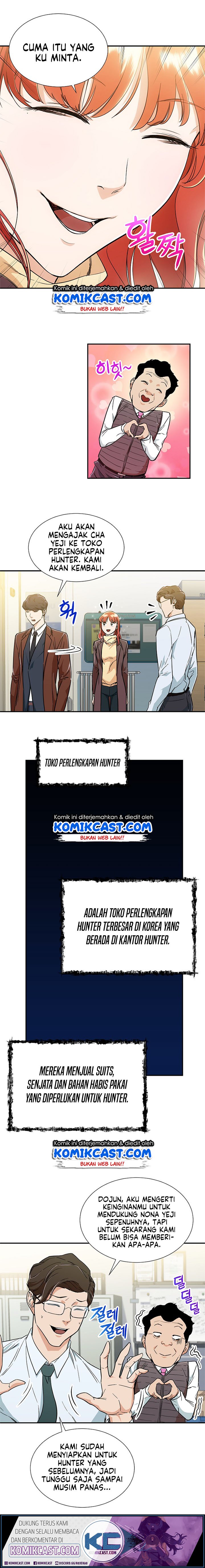 Read My Dad Is Too Strong ID Manga Online