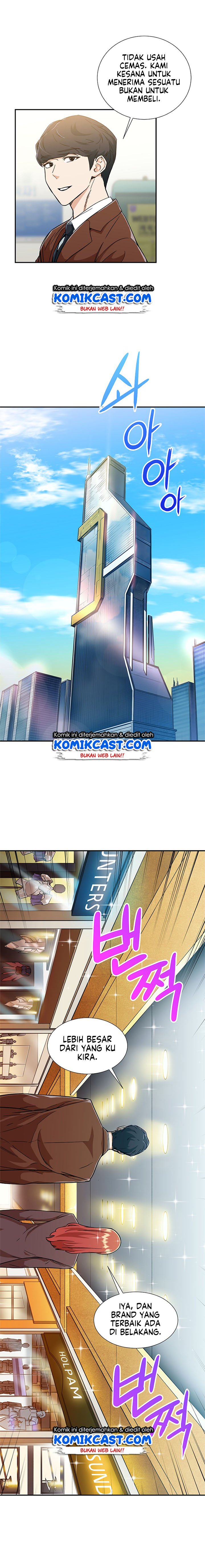 Read My Dad Is Too Strong ID Manga Online