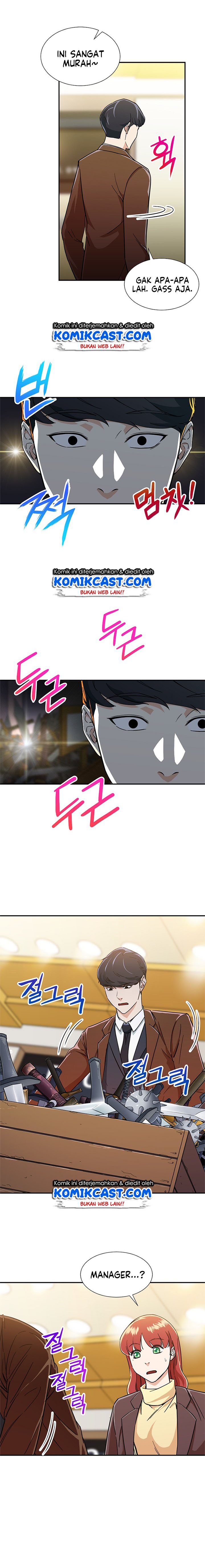 Read My Dad Is Too Strong ID Manga Online