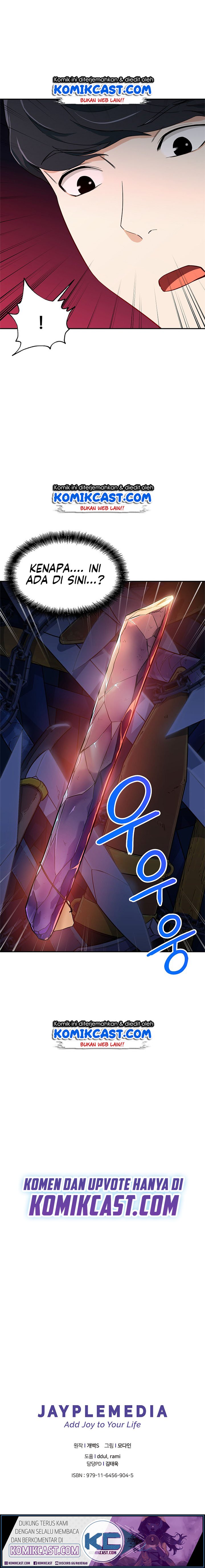 Read My Dad Is Too Strong ID Manga Online