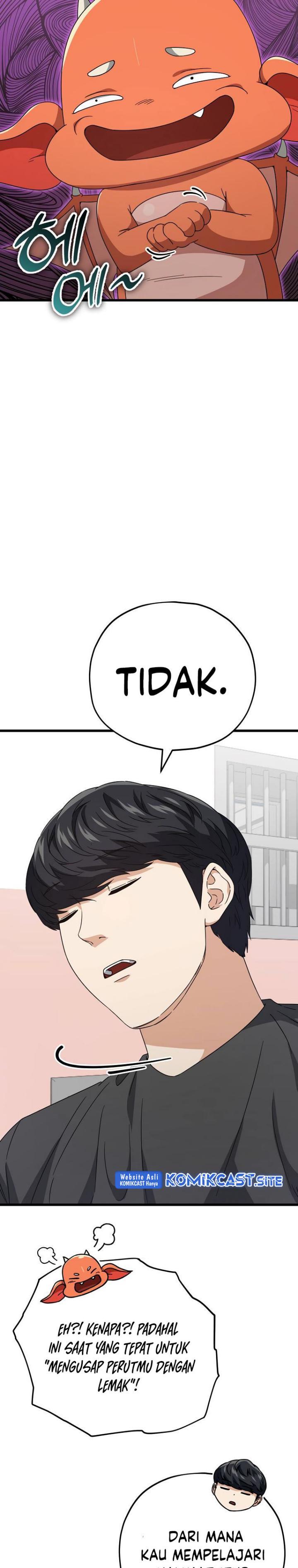 Read My Dad Is Too Strong ID Manga Online