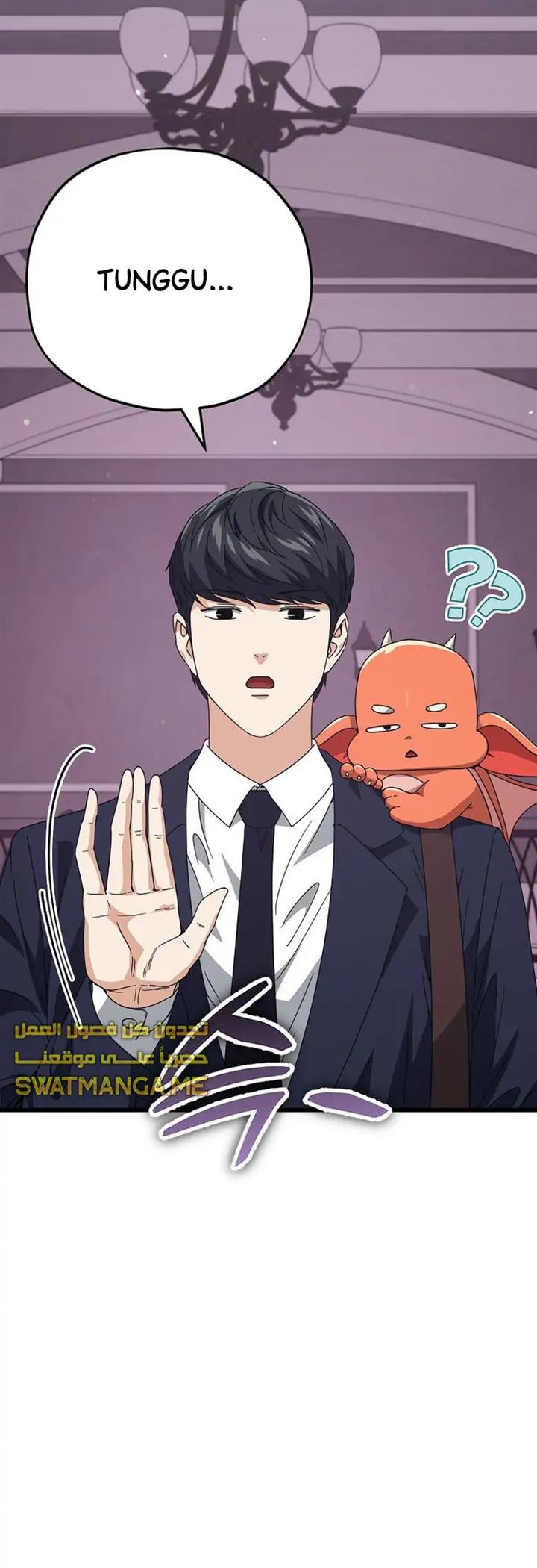 Read My Dad Is Too Strong ID Manga Online