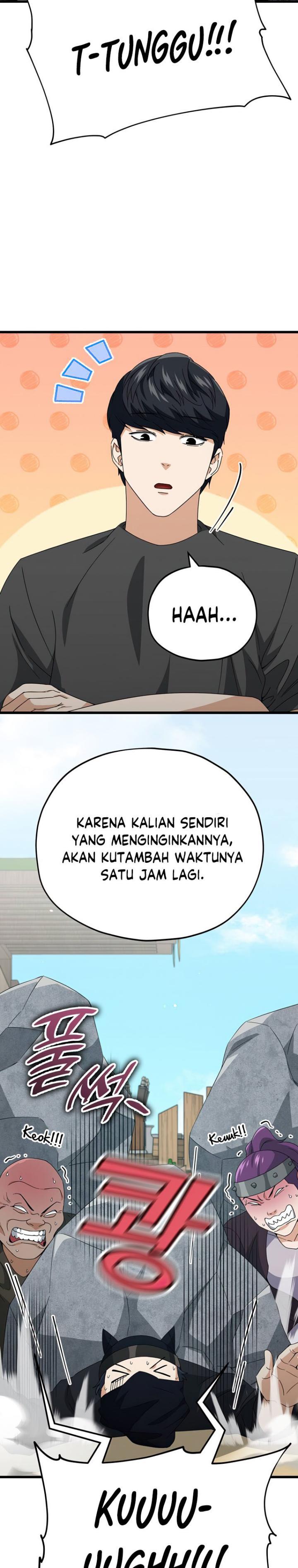 Read My Dad Is Too Strong ID Manga Online