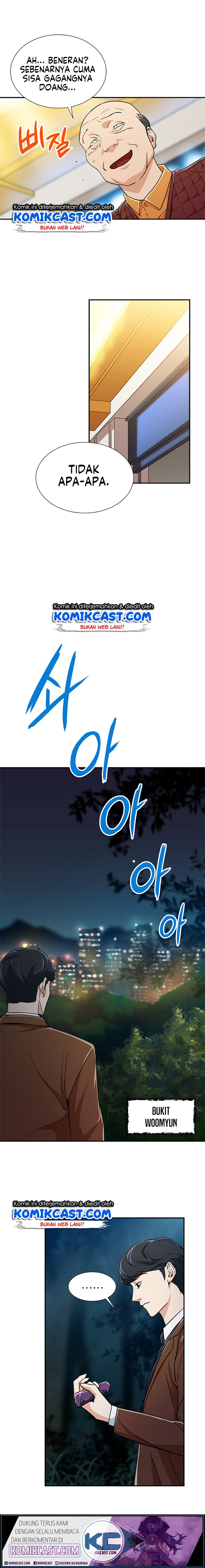 Read My Dad Is Too Strong ID Manga Online