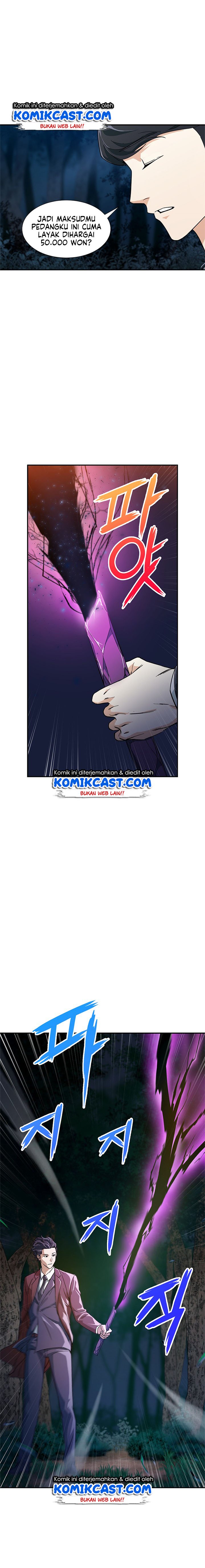 Read My Dad Is Too Strong ID Manga Online