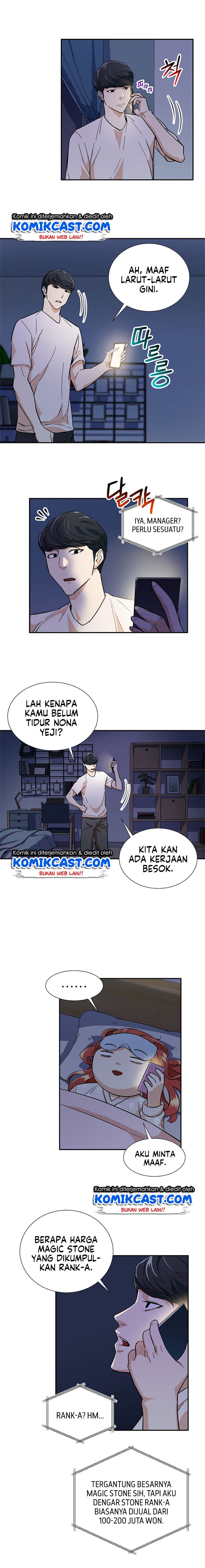Read My Dad Is Too Strong ID Manga Online
