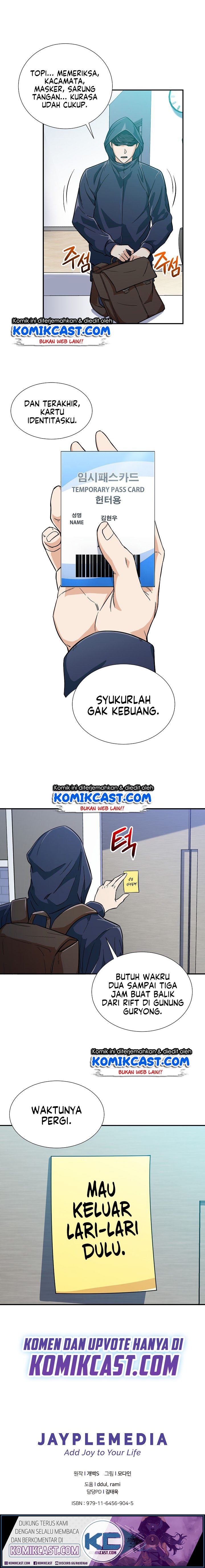 Read My Dad Is Too Strong ID Manga Online