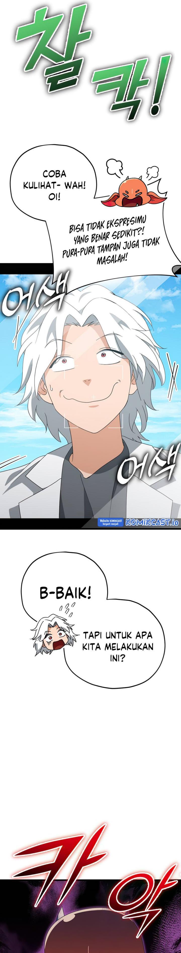 Read My Dad Is Too Strong ID Manga Online