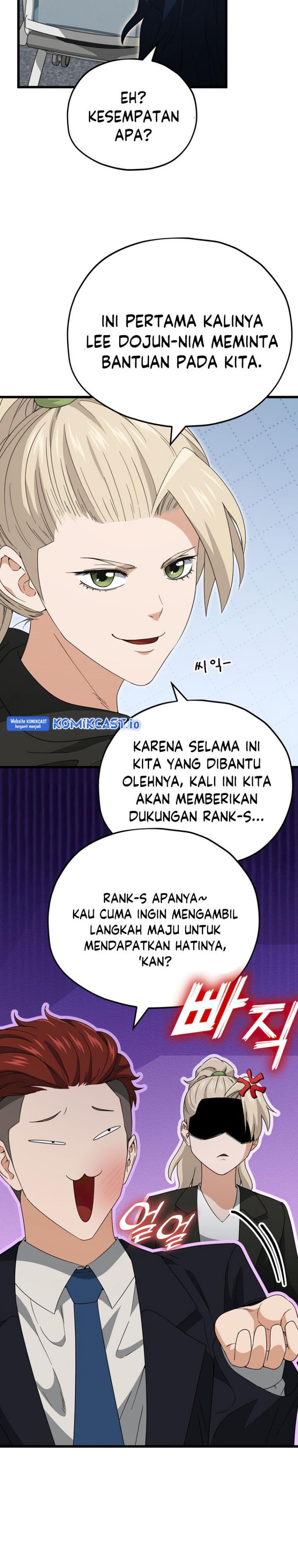 Read My Dad Is Too Strong ID Manga Online