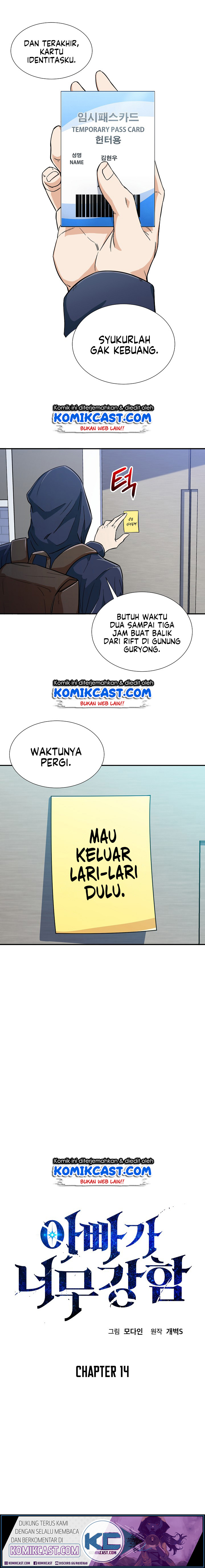 Read My Dad Is Too Strong ID Manga Online