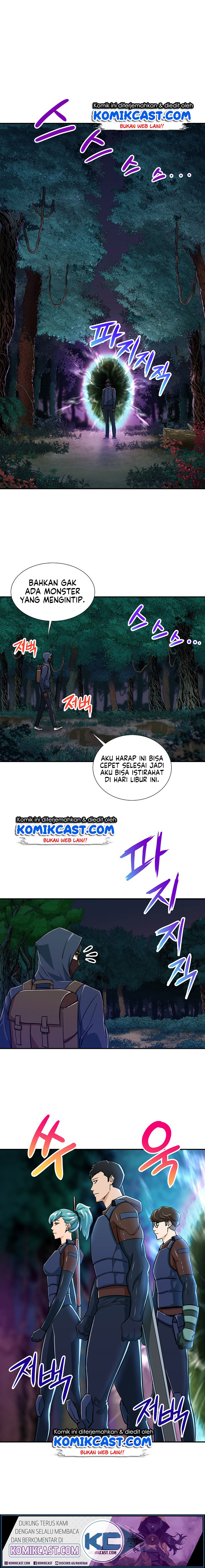 Read My Dad Is Too Strong ID Manga Online