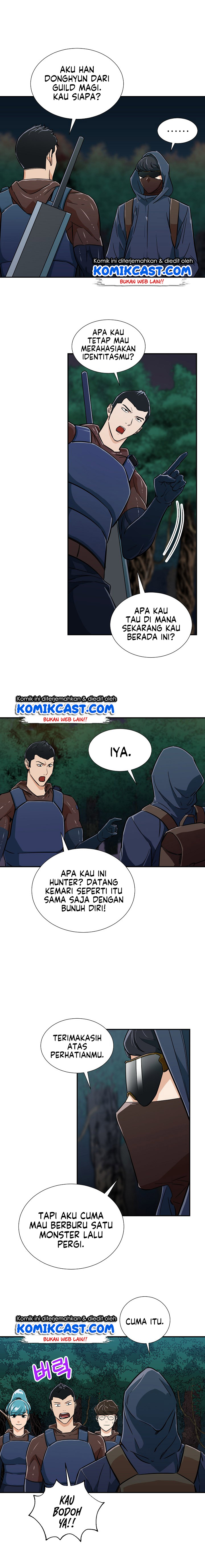 Read My Dad Is Too Strong ID Manga Online