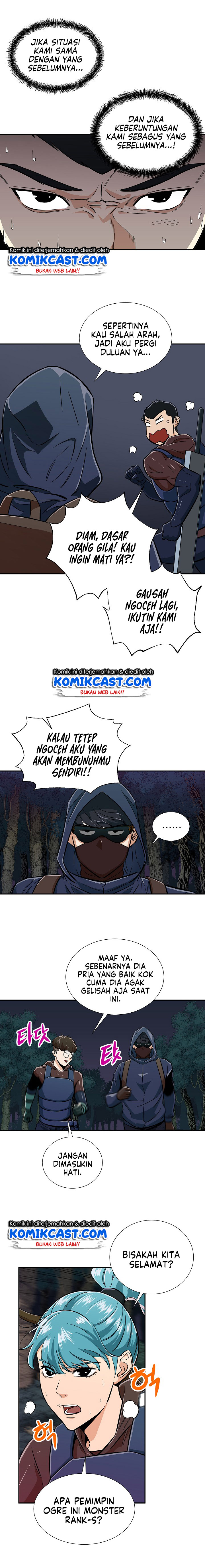 Read My Dad Is Too Strong ID Manga Online