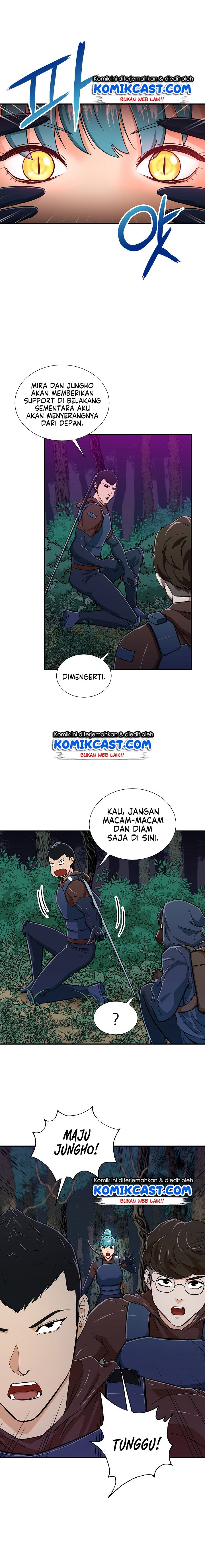 Read My Dad Is Too Strong ID Manga Online