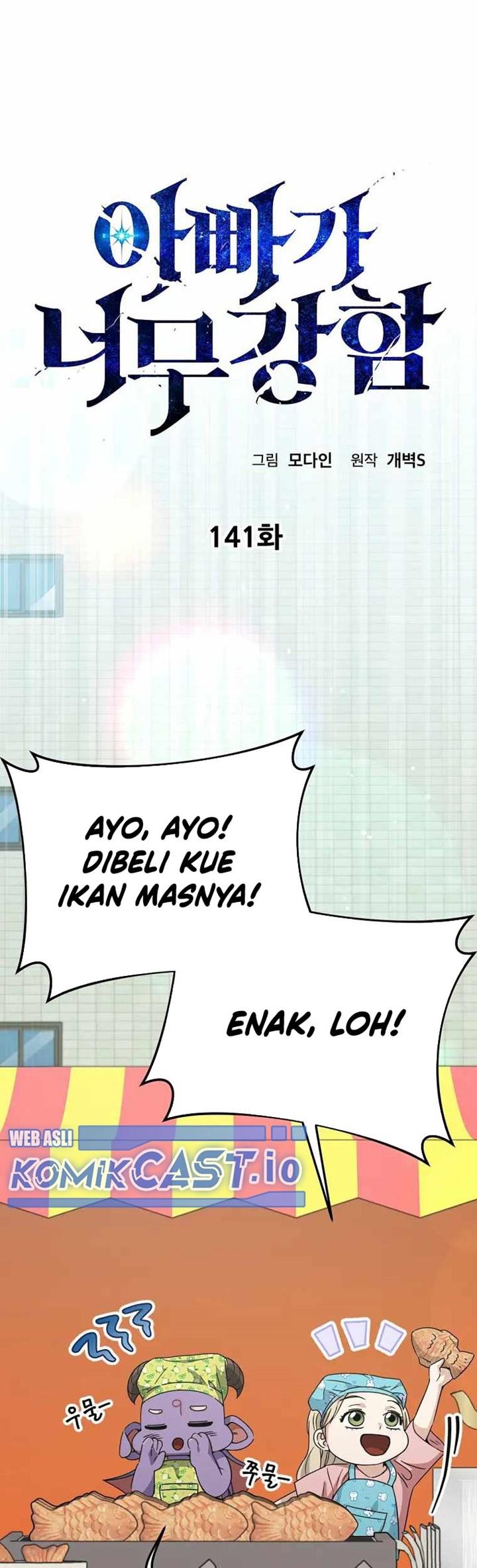 Read My Dad Is Too Strong ID Manga Online