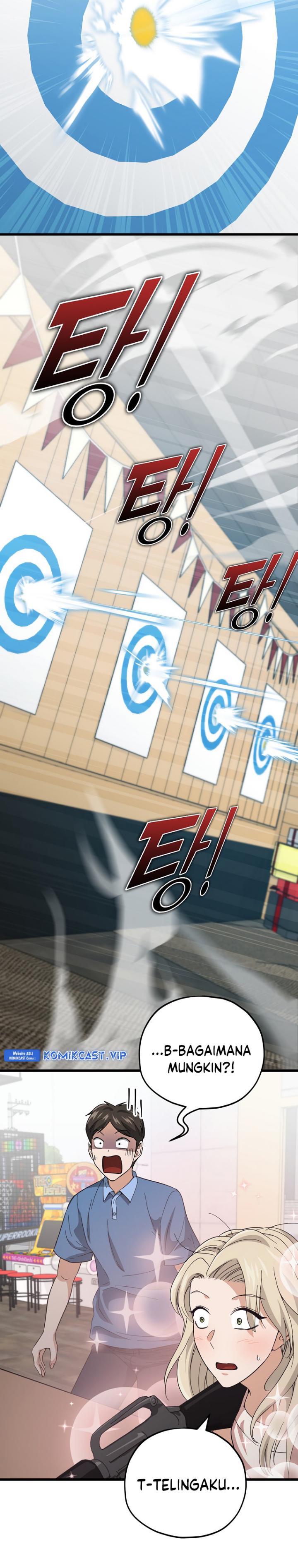 Read My Dad Is Too Strong ID Manga Online
