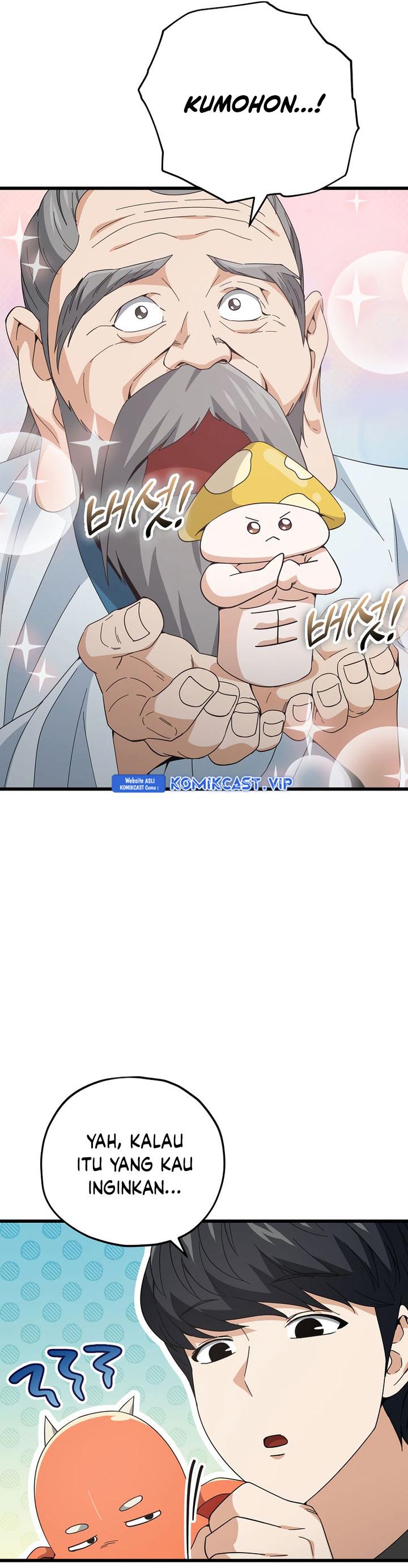 Read My Dad Is Too Strong ID Manga Online