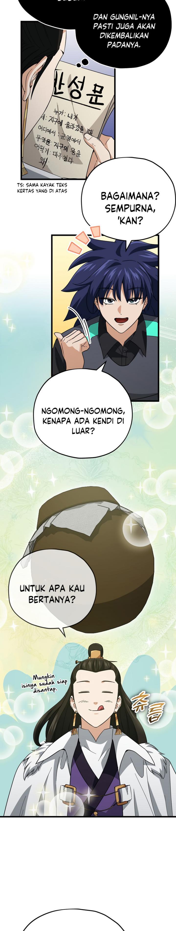 Read My Dad Is Too Strong ID Manga Online