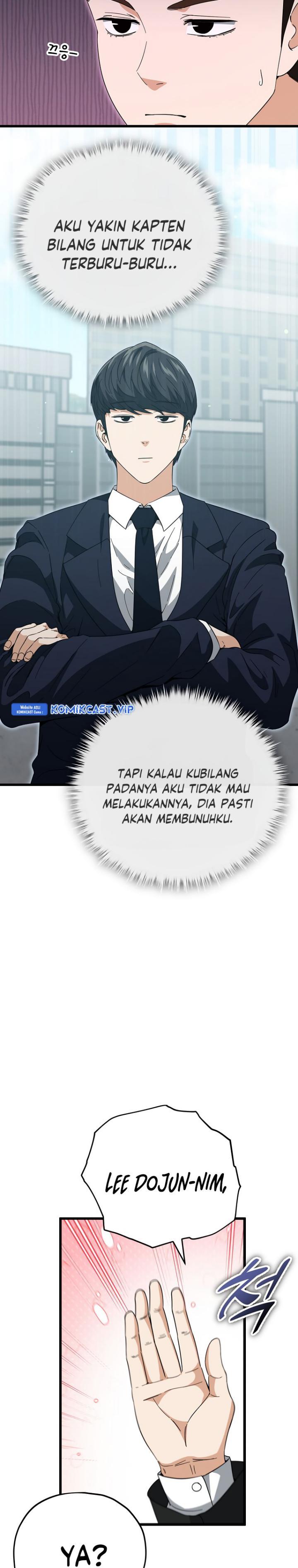 Read My Dad Is Too Strong ID Manga Online