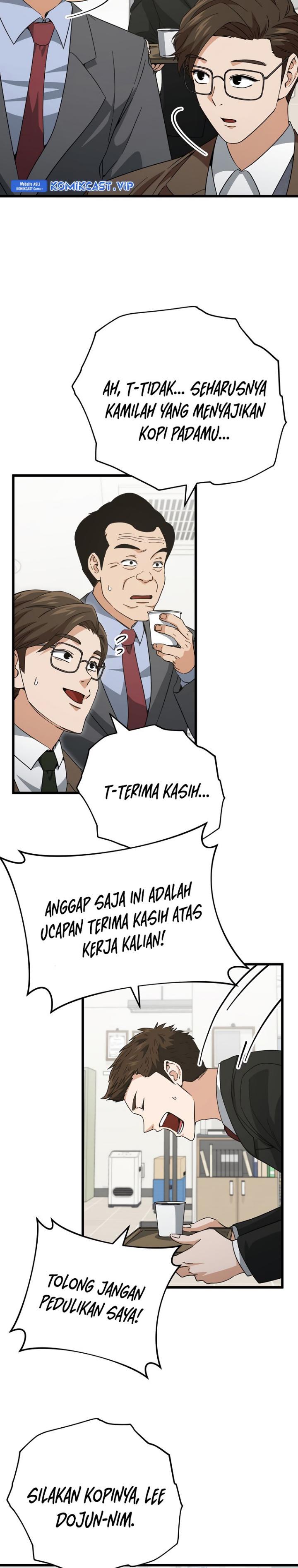 Read My Dad Is Too Strong ID Manga Online