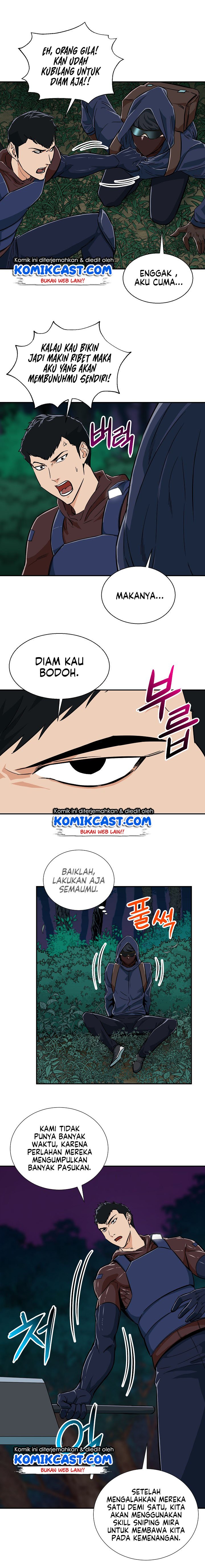 Read My Dad Is Too Strong ID Manga Online