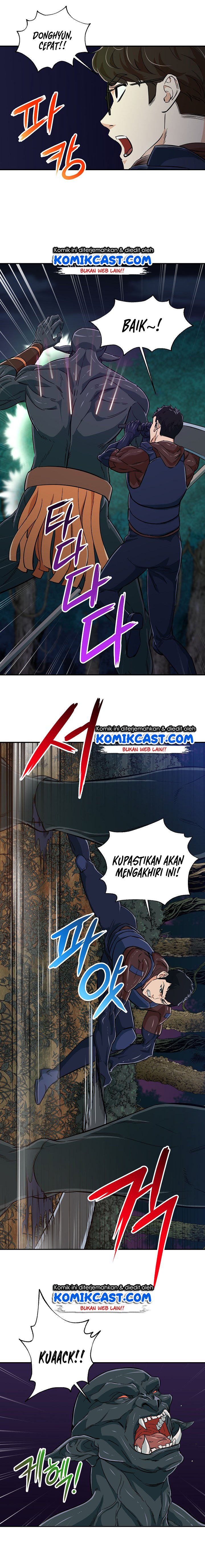 Read My Dad Is Too Strong ID Manga Online
