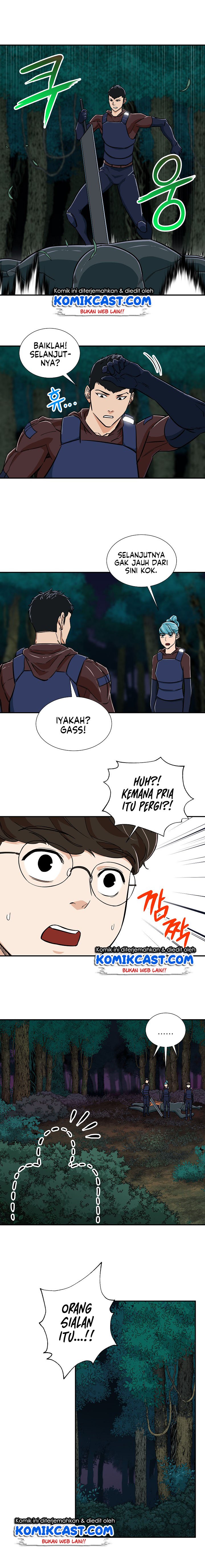 Read My Dad Is Too Strong ID Manga Online