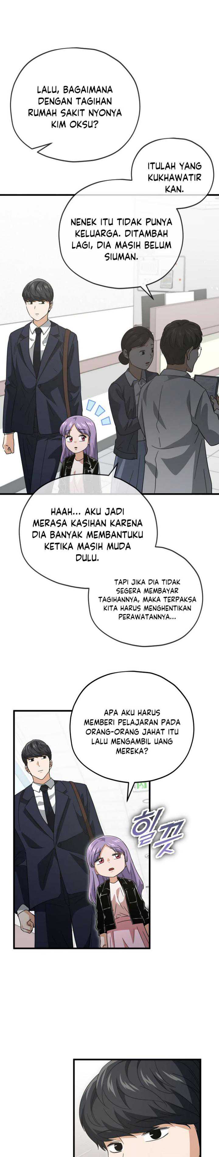 Read My Dad Is Too Strong ID Manga Online