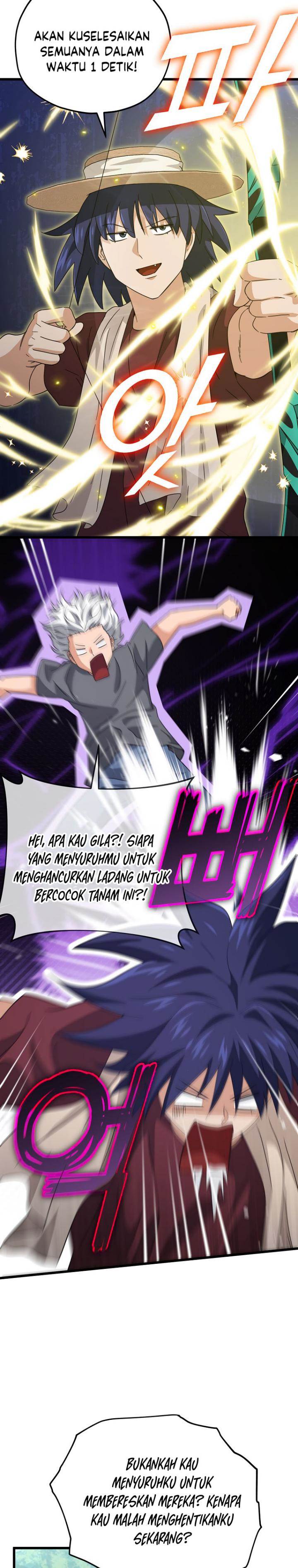 Read My Dad Is Too Strong ID Manga Online