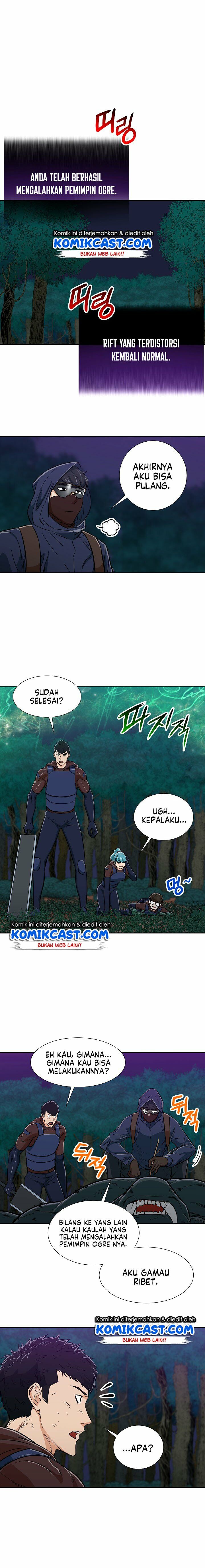 Read My Dad Is Too Strong ID Manga Online