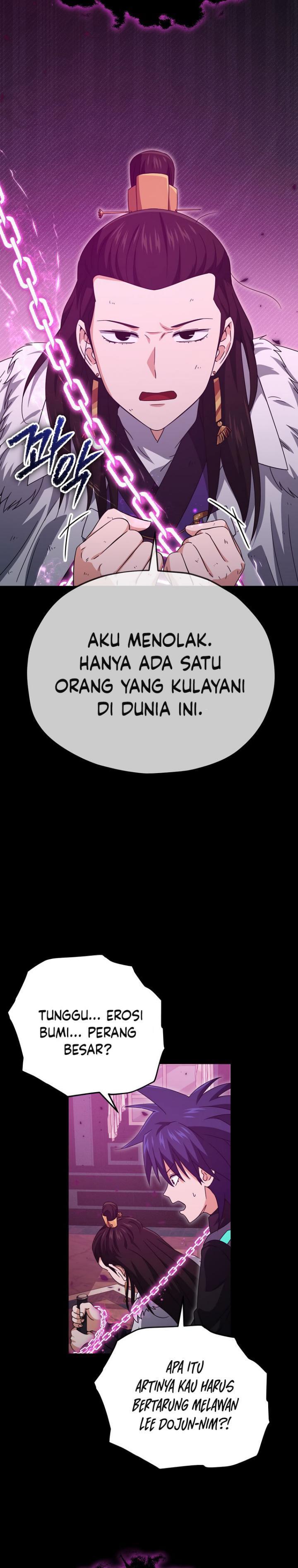 Read My Dad Is Too Strong ID Manga Online
