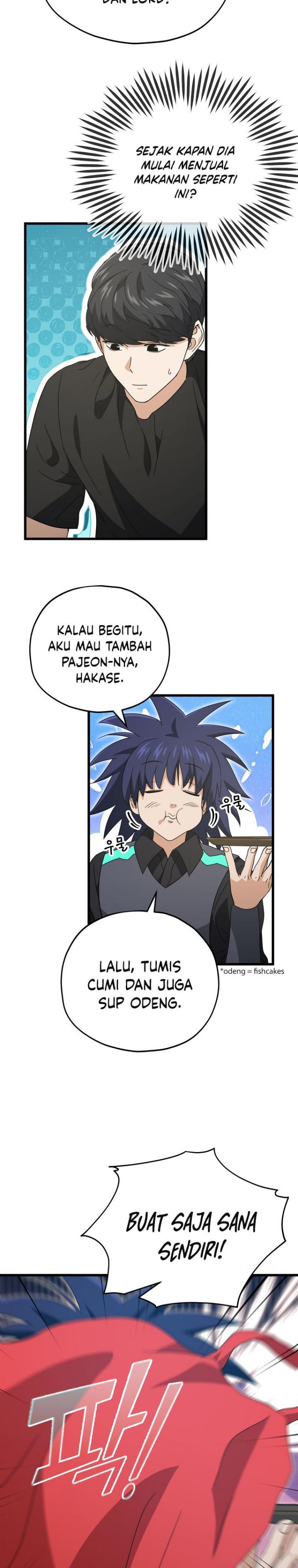 Read My Dad Is Too Strong ID Manga Online