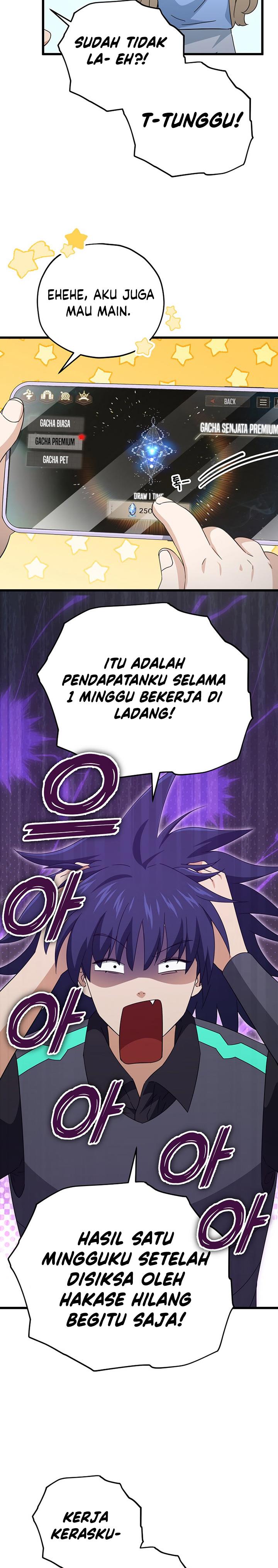 Read My Dad Is Too Strong ID Manga Online