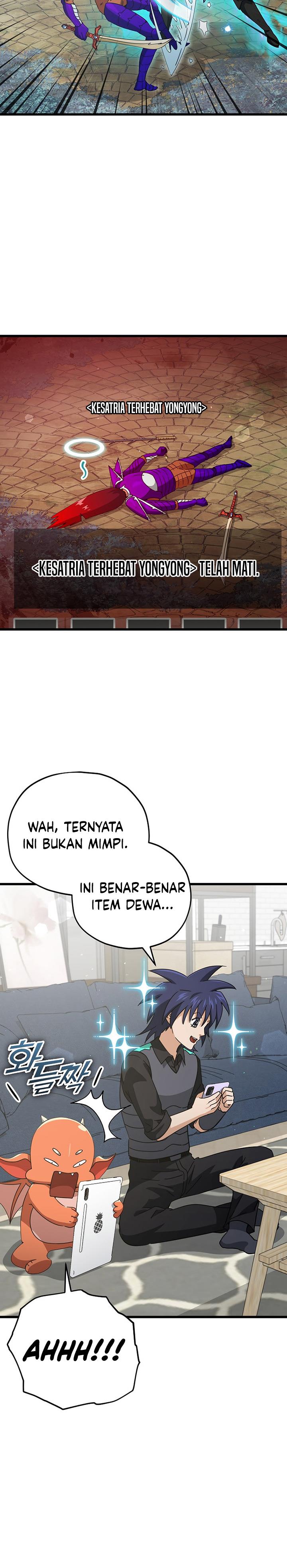 Read My Dad Is Too Strong ID Manga Online