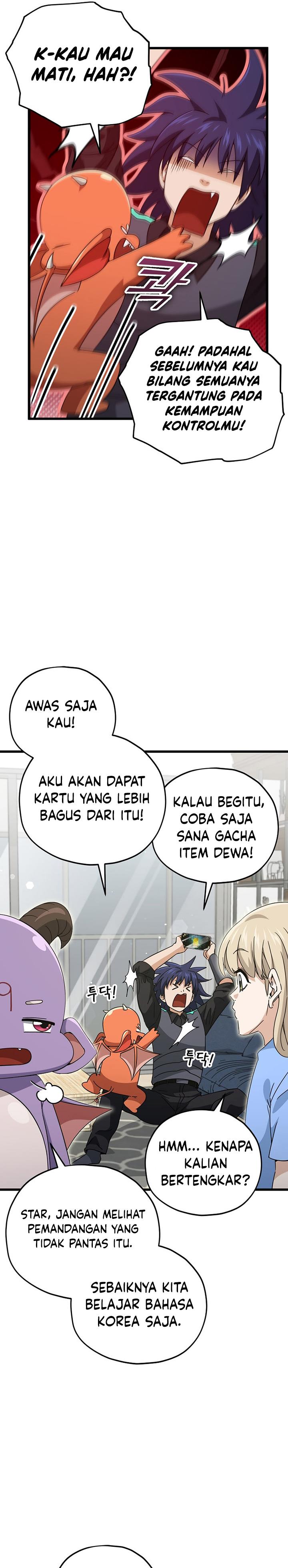 Read My Dad Is Too Strong ID Manga Online