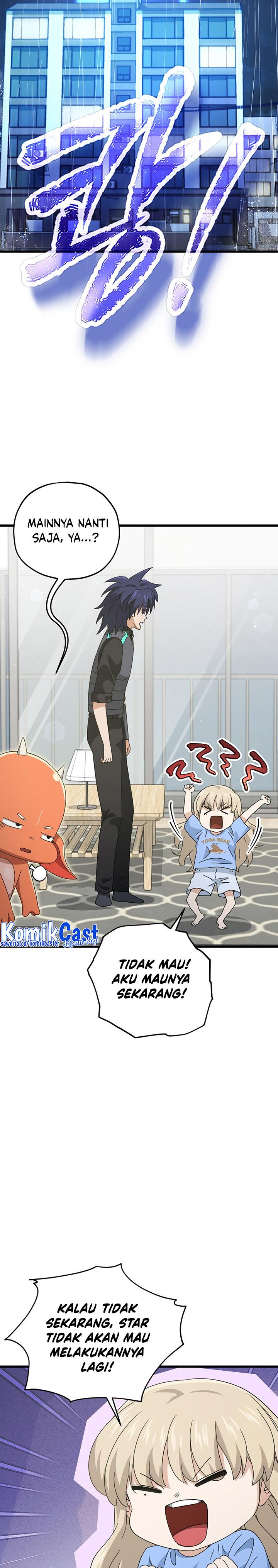 Read My Dad Is Too Strong ID Manga Online