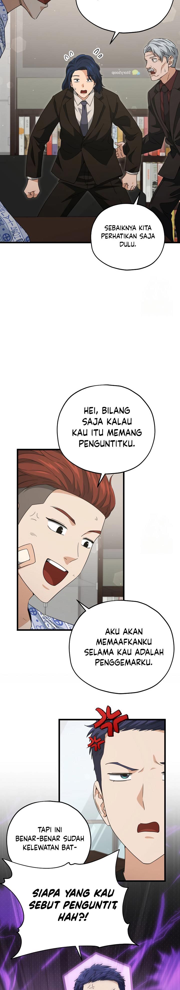 Read My Dad Is Too Strong ID Manga Online