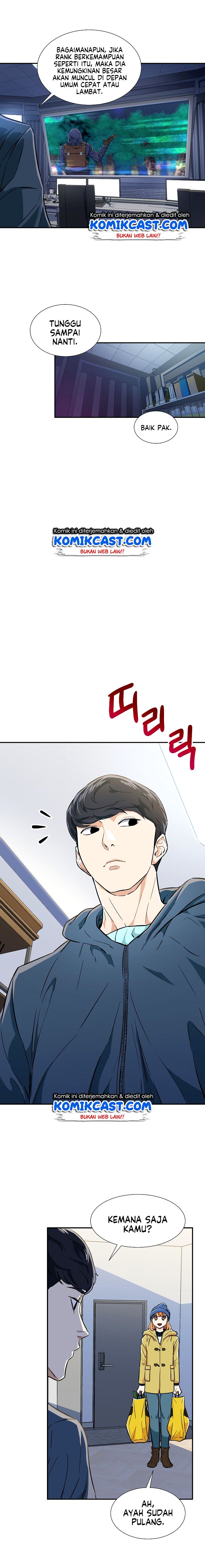 Read My Dad Is Too Strong ID Manga Online