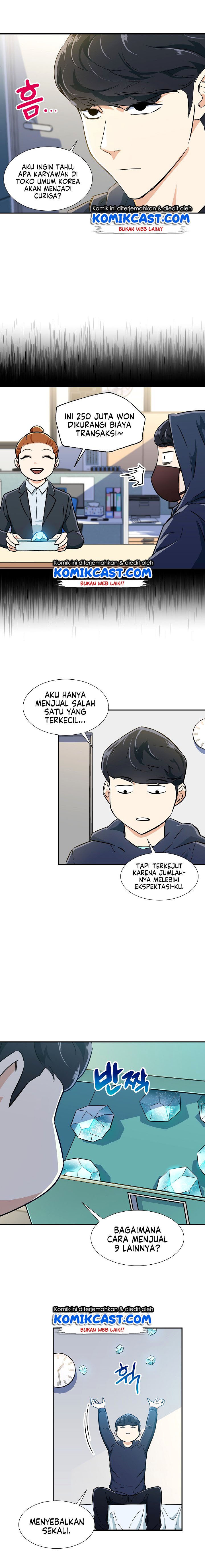 Read My Dad Is Too Strong ID Manga Online