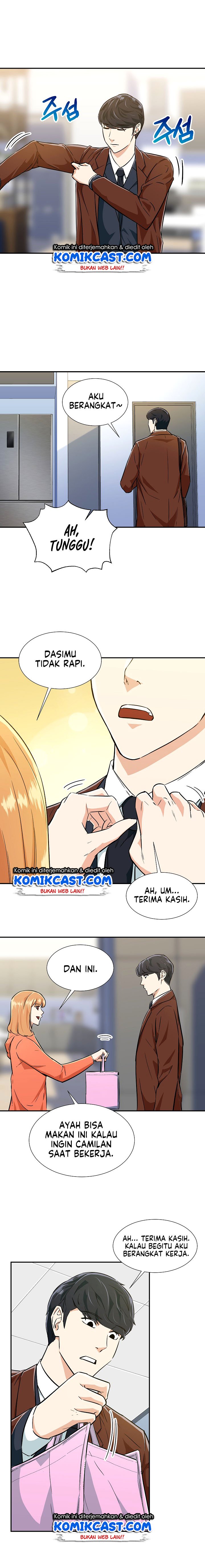 Read My Dad Is Too Strong ID Manga Online