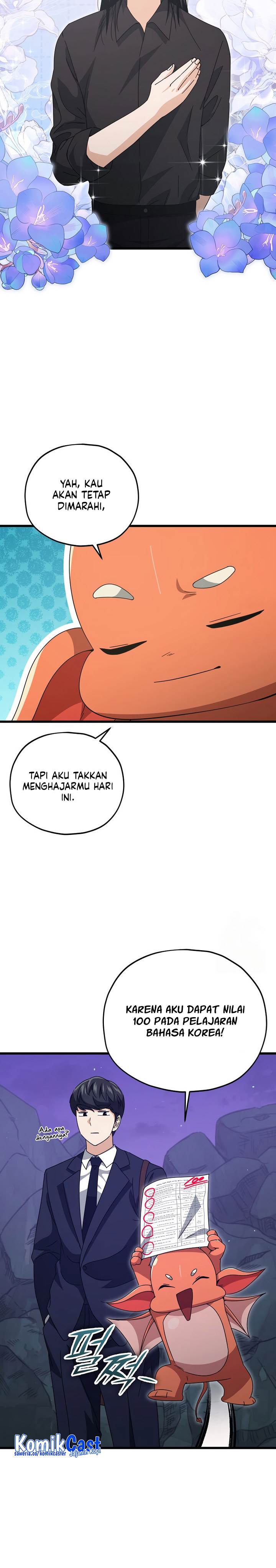 Read My Dad Is Too Strong ID Manga Online