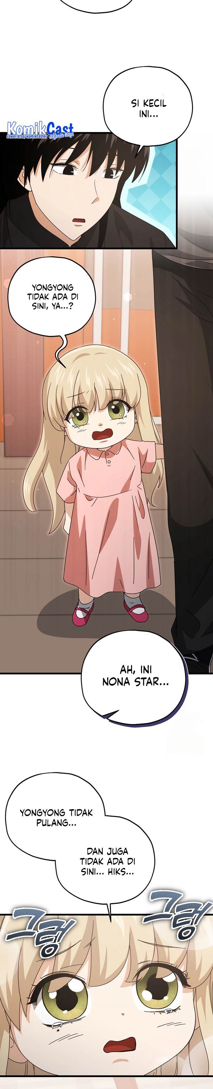 Read My Dad Is Too Strong ID Manga Online