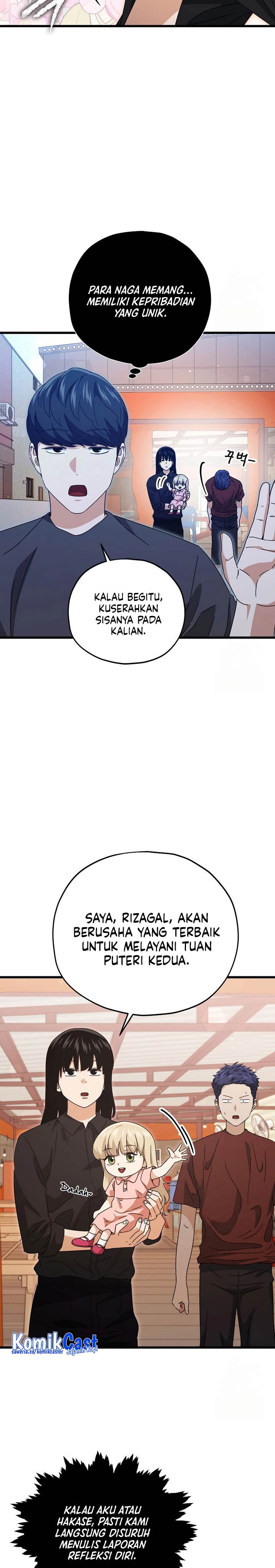 Read My Dad Is Too Strong ID Manga Online