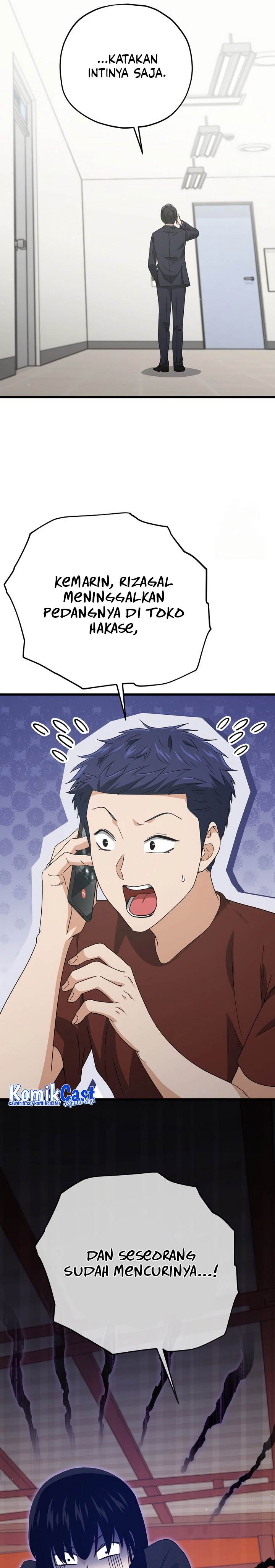 Read My Dad Is Too Strong ID Manga Online