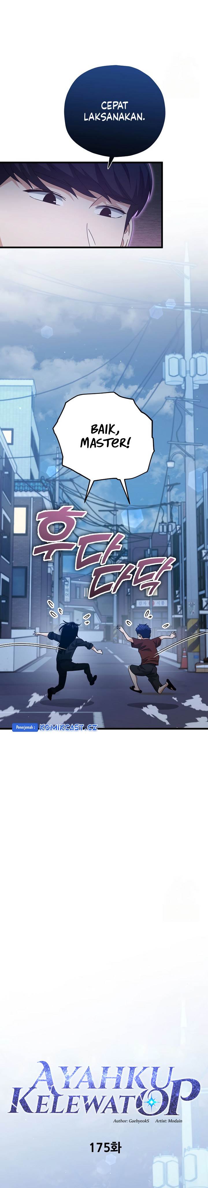 Read My Dad Is Too Strong ID Manga Online